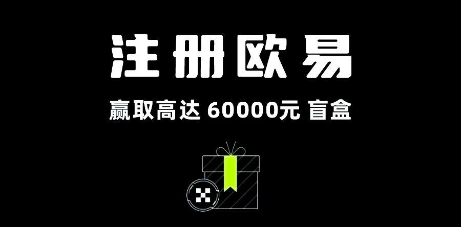 oe交易所app iOS版下载、OEX交易平台官网登录与跑路风险：全方位解析指南-一文解惑！