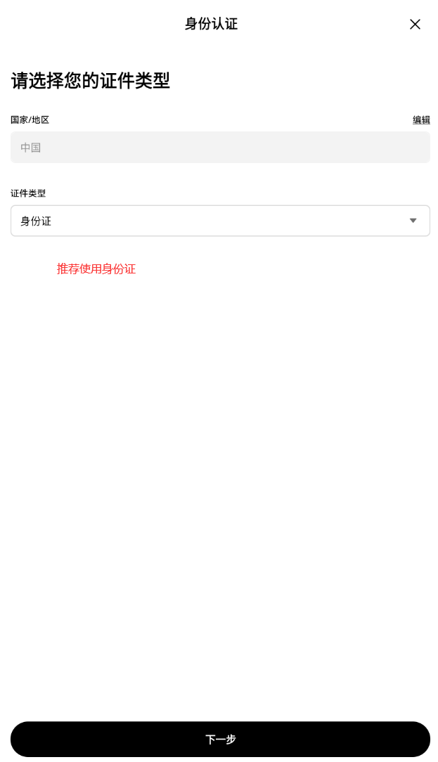 欧意okx交易平台优势_易欧交易所介绍_易欧交易所和钱包哪个好
