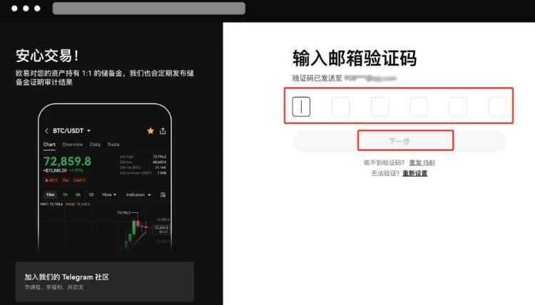 易欧交易所忘记登录密码_没有助记词的交易所忘记密码怎么办_交易所忘记密码如何重置