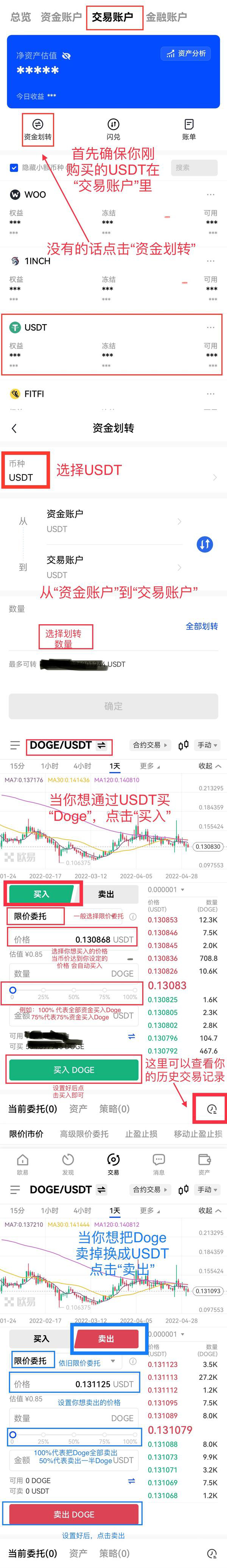 易欧交易所web3钱包是什么_加密货币基础知识_进入币圈前的重要事项