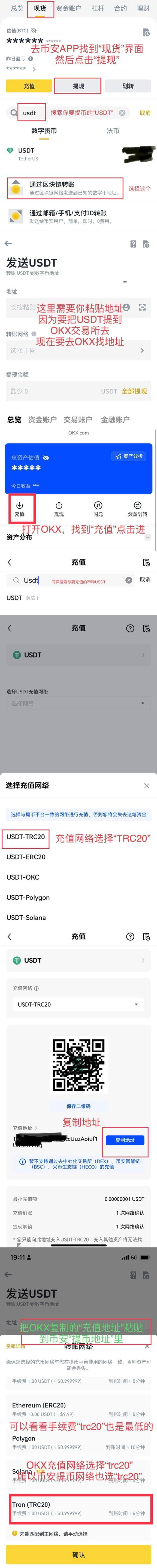 易欧交易所web3钱包是什么_进入币圈前的重要事项_加密货币基础知识