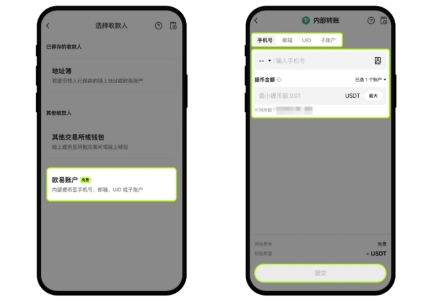易欧交易软件使用教程_易欧交易软件下载安装_易欧与易欧交易所哪个最安全