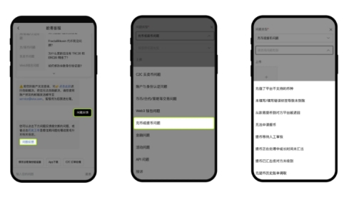 易欧与易欧交易所哪个最安全_易欧交易软件下载安装_易欧交易软件使用教程